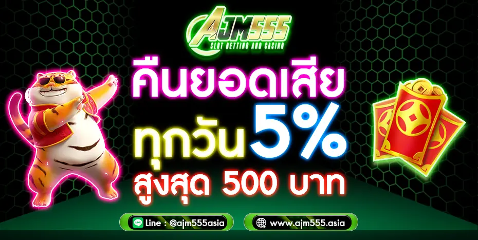 AJM555